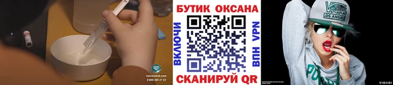 Бутират оксана Вичуга