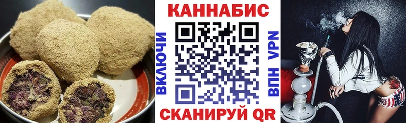 Cannafood конопля  Вичуга 