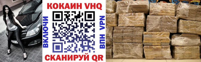 КОКАИН Columbia  Вичуга 