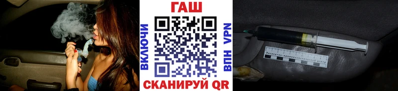 Гашиш гашик  МЕГА сайт  Вичуга 