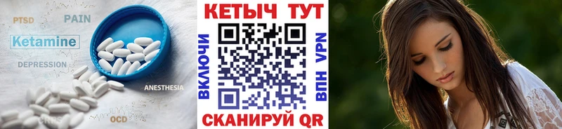 наркота  Вичуга  Кетамин VHQ 