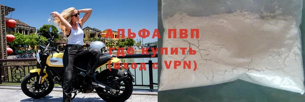 спайс Богородицк