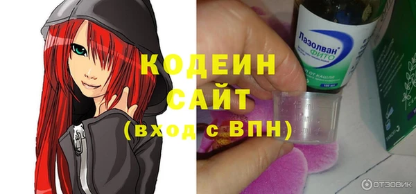 спайс Богородицк