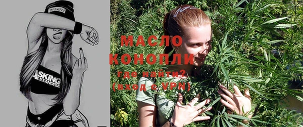 мефедрон мука Богородск