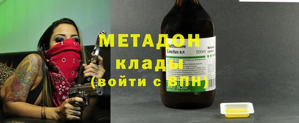 спайс Богородицк