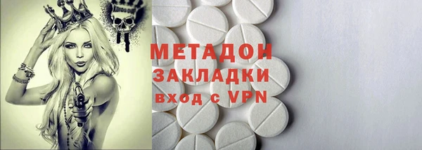 спайс Богородицк