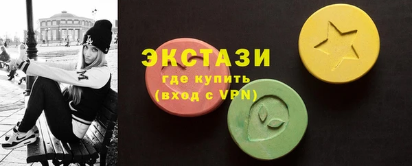 марки lsd Богданович