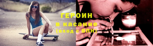 тгк Верхний Тагил