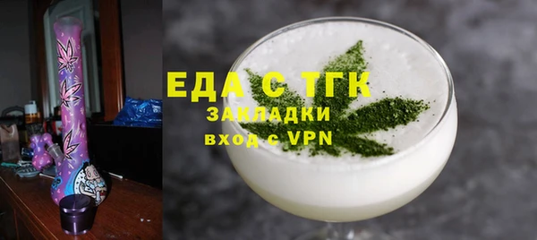 спайс Богородицк