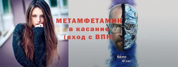 мефедрон Верхнеуральск