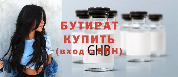 марки lsd Богданович