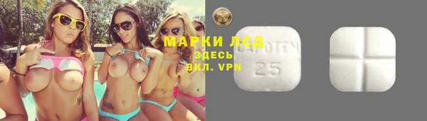 мефедрон мука Богородск