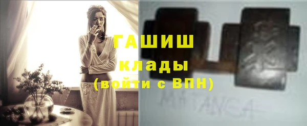 стафф Верея