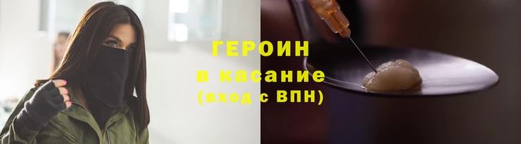 спайс Богородицк