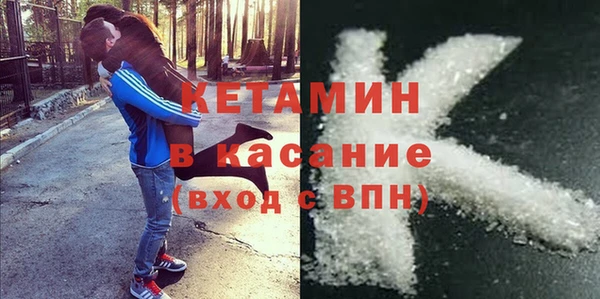 мефедрон мука Богородск
