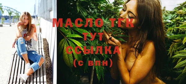 марки lsd Богданович