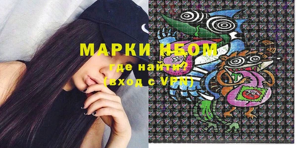 мефедрон Верхнеуральск