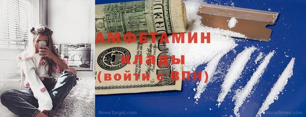 стафф Верея