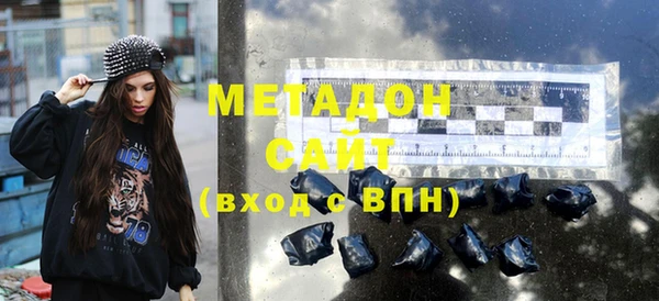 стафф Верея