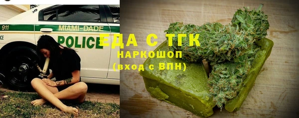 тгк Верхний Тагил