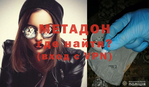 мефедрон мука Богородск