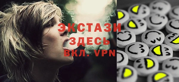 спайс Богородицк