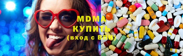 стафф Верея