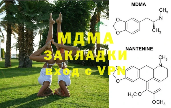 стафф Верея