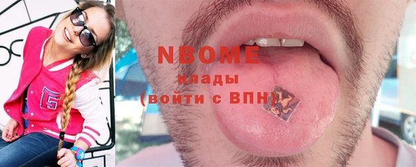 мефедрон мука Богородск