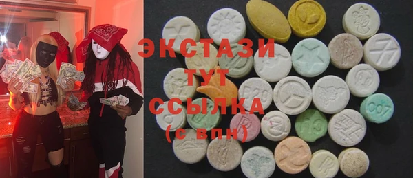 спайс Богородицк