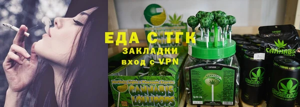 мефедрон Верхнеуральск
