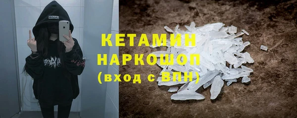 стафф Верея
