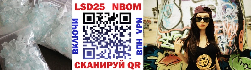 Лсд 25 экстази кислота  где купить наркоту  Вичуга 