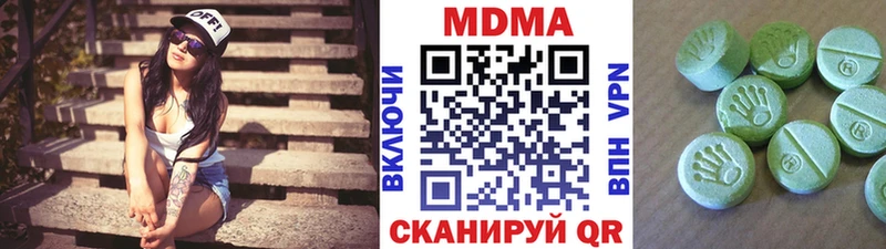 сколько стоит  Вичуга  кракен   MDMA crystal 
