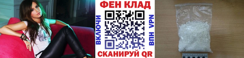 Первитин пудра Вичуга