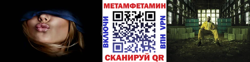 наркотики  Вичуга  Метамфетамин винт 