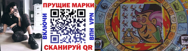 Марки 25I-NBOMe 1,8мг  гидра онион  Вичуга 
