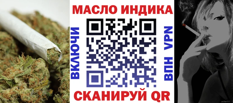 ТГК THC oil  blacksprut tor  Вичуга 